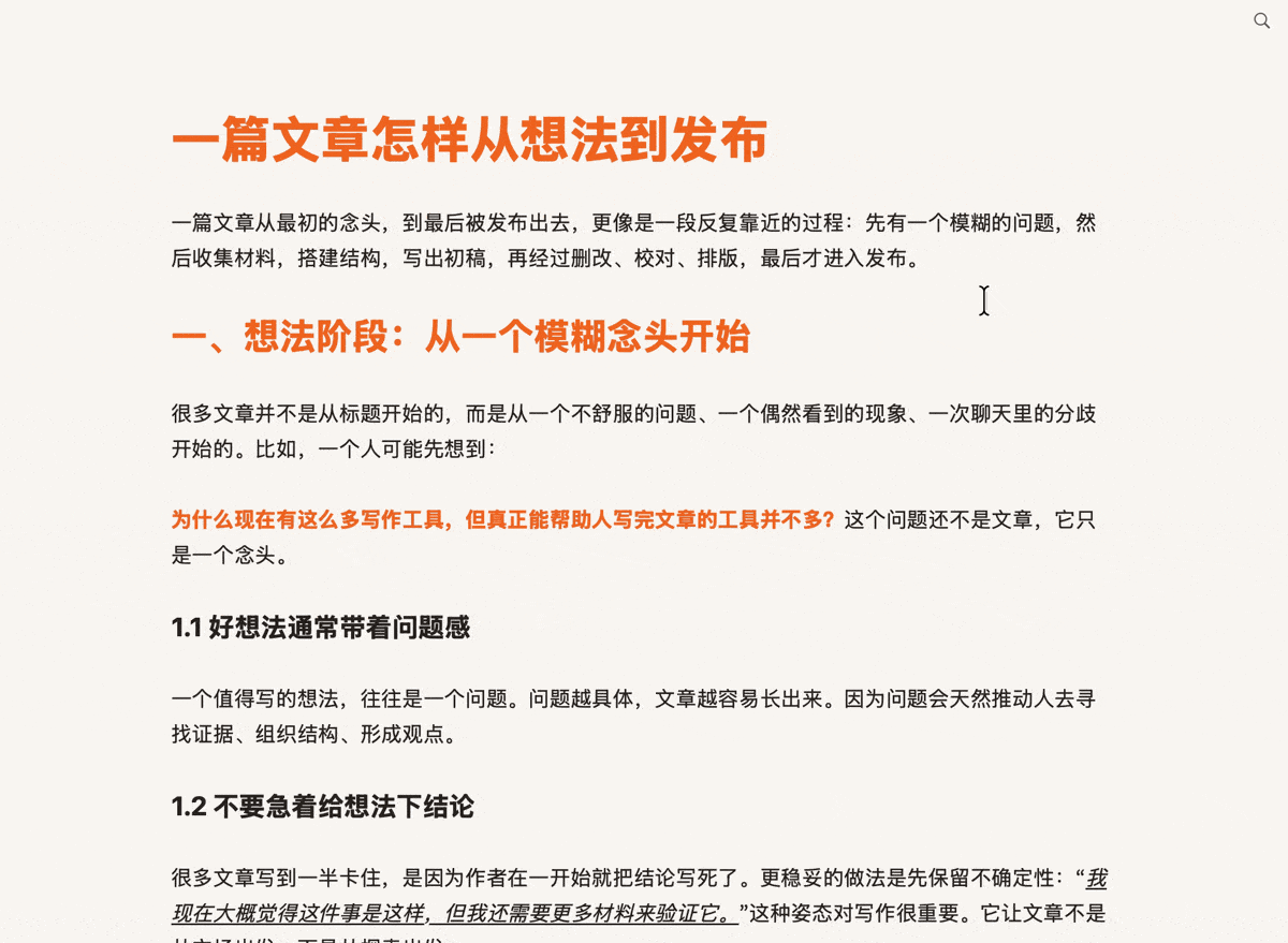 小码 MiniMD 即开即用演示
