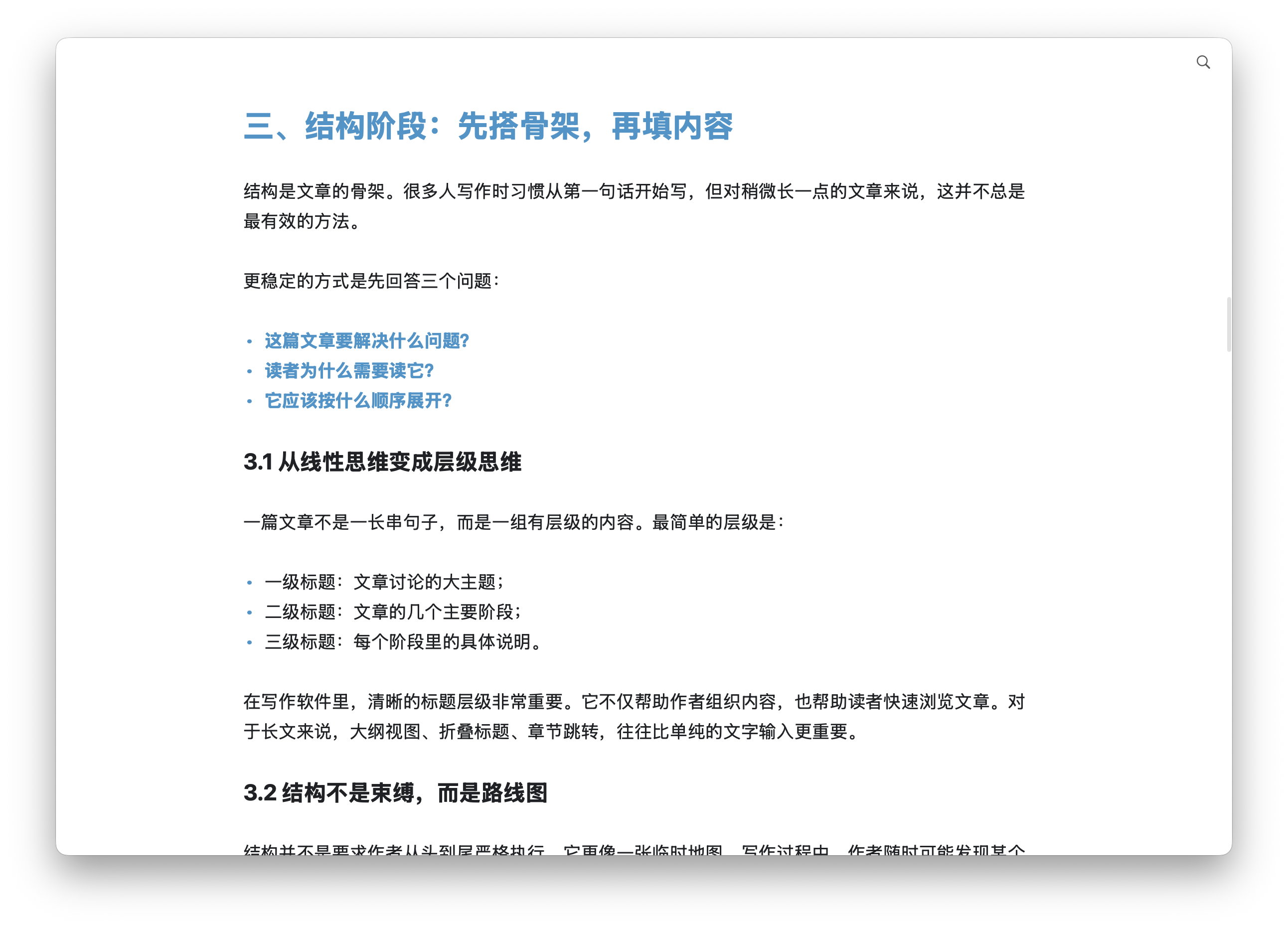 MiniMD 暖色主题界面